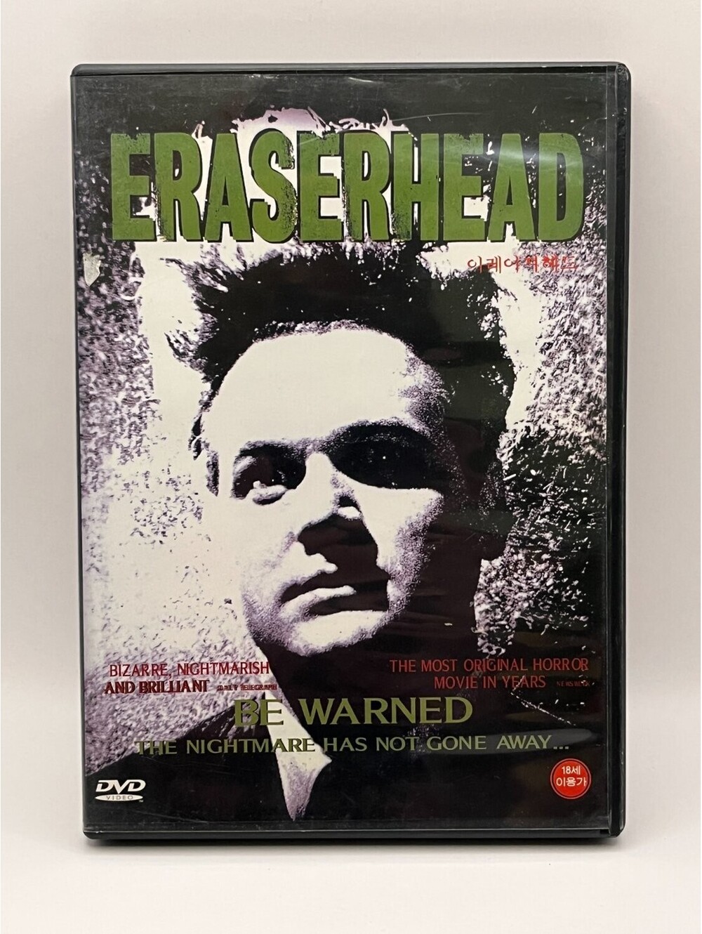 Eraserhead DVD Import Edition Jack Nance 1977 Horror Region 0 David Lynch